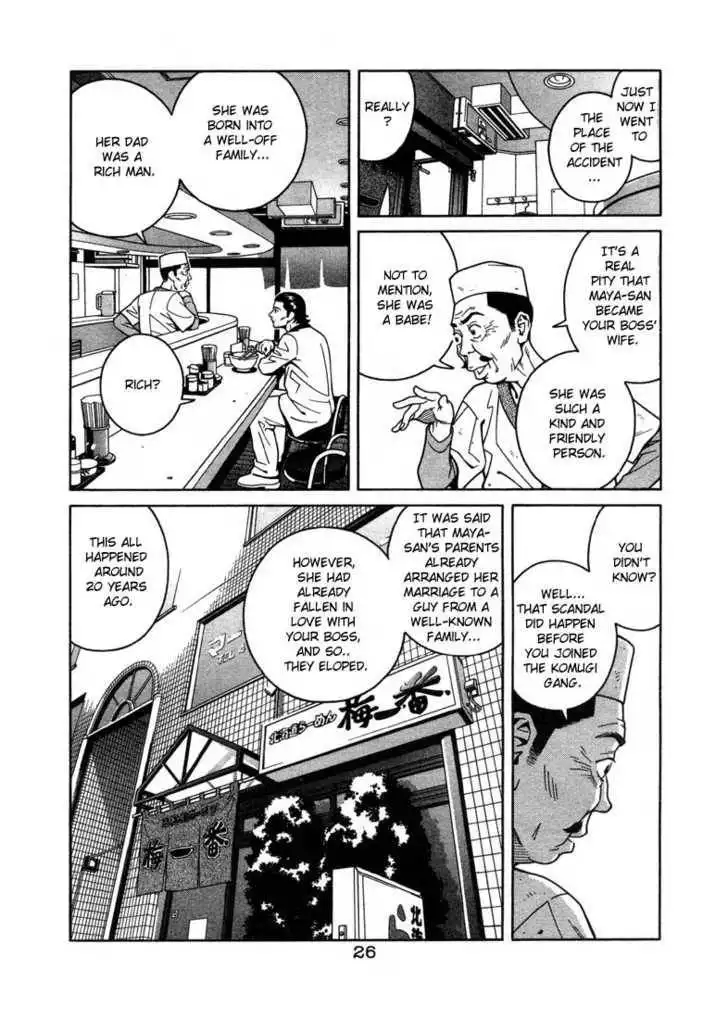 Chocolat (KUBONOUCHI Eisaku) Chapter 1.2 4